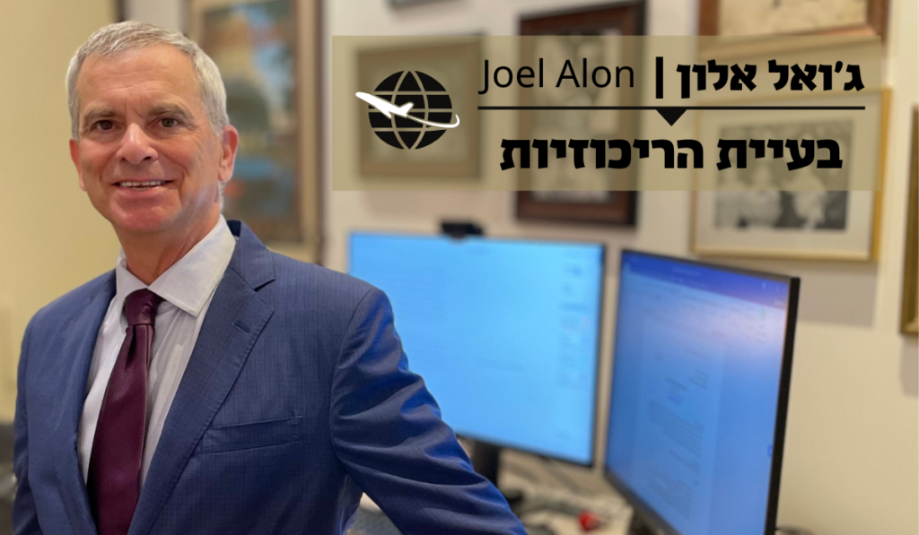 joelalon - Centralization